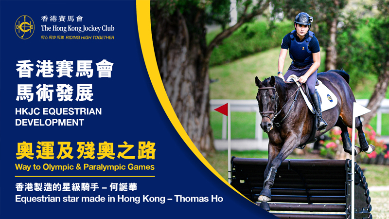 olympic-video-thomas