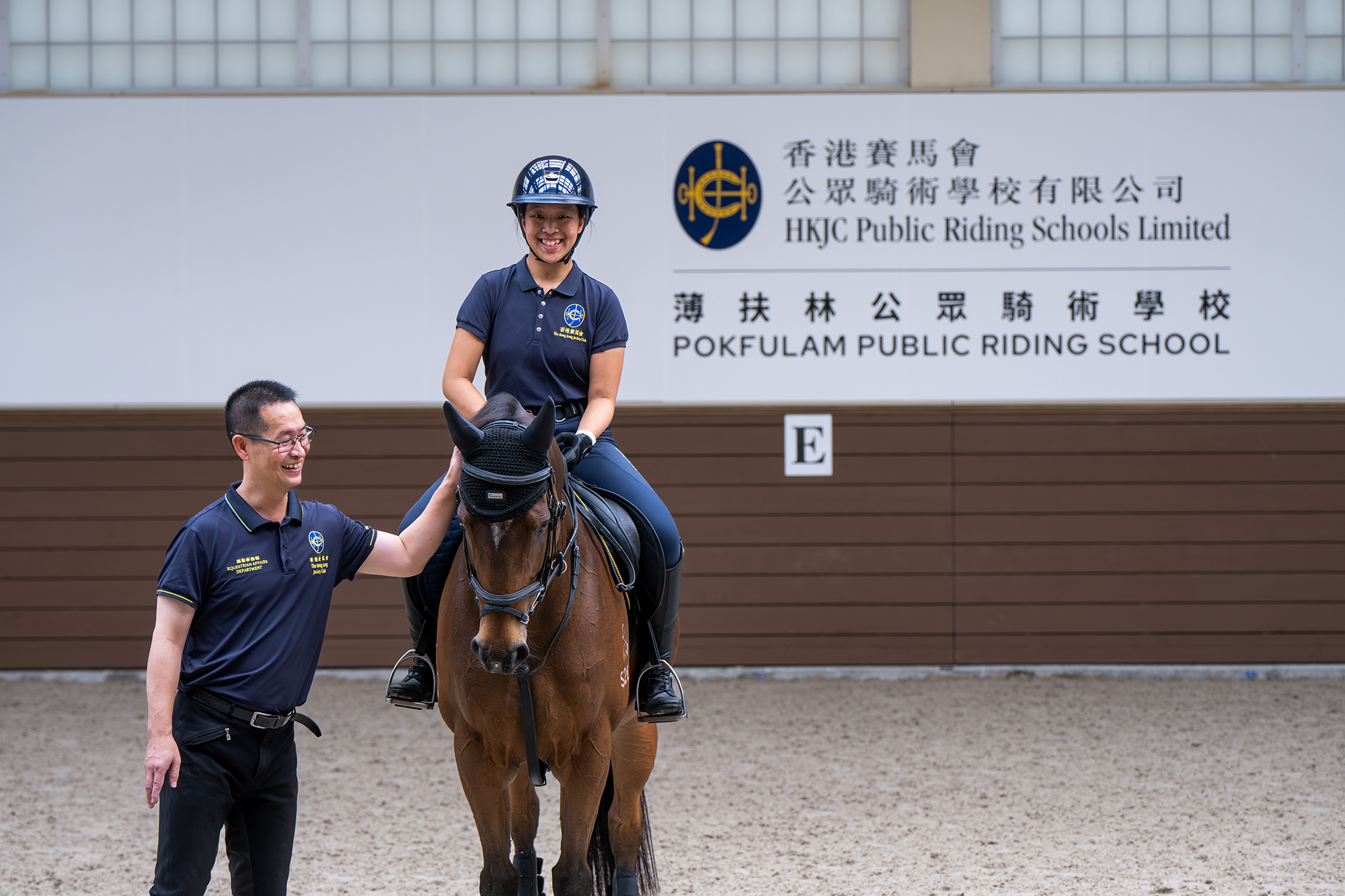 pfl-riding-lesson