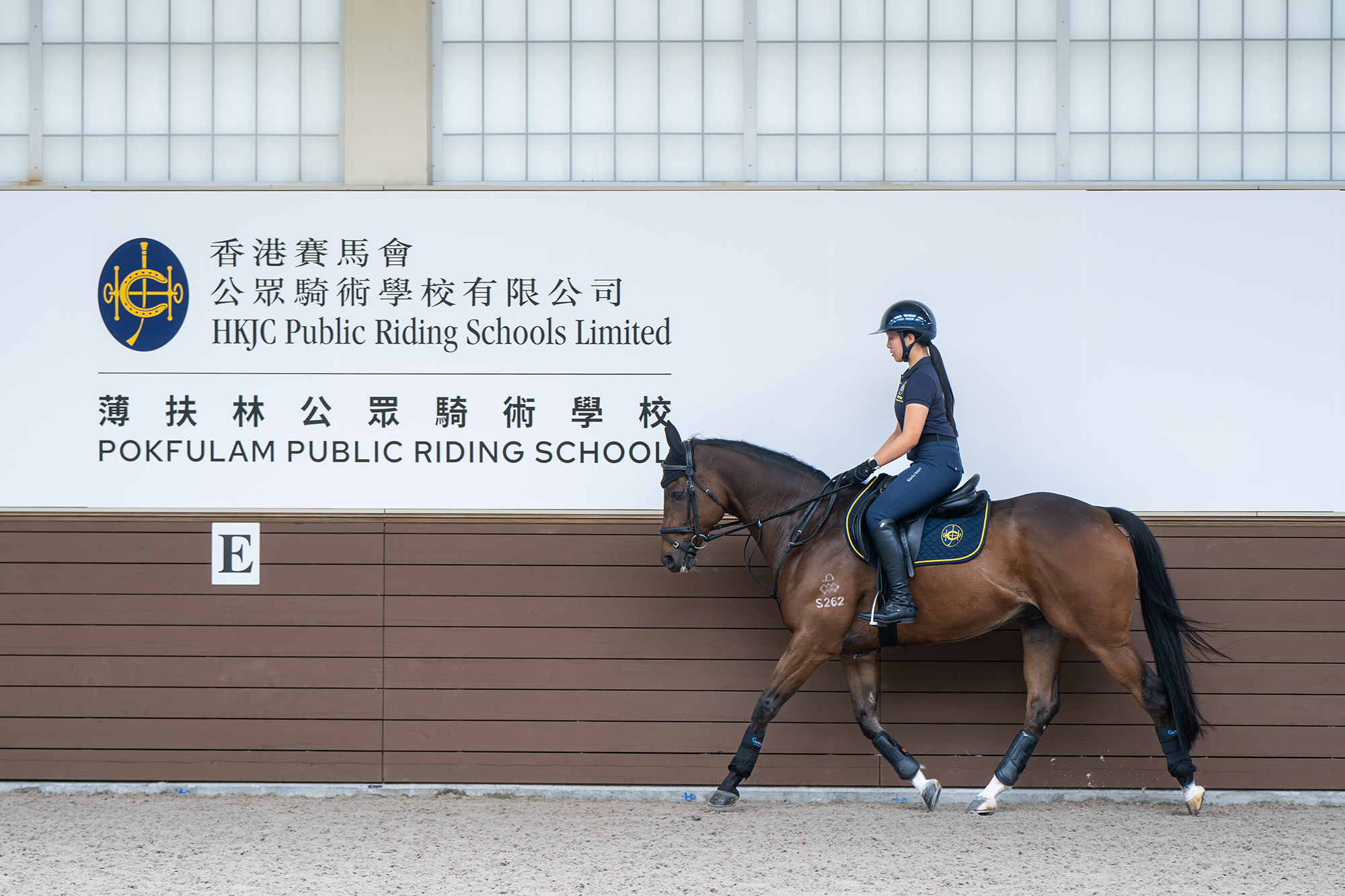About Our Facilities
