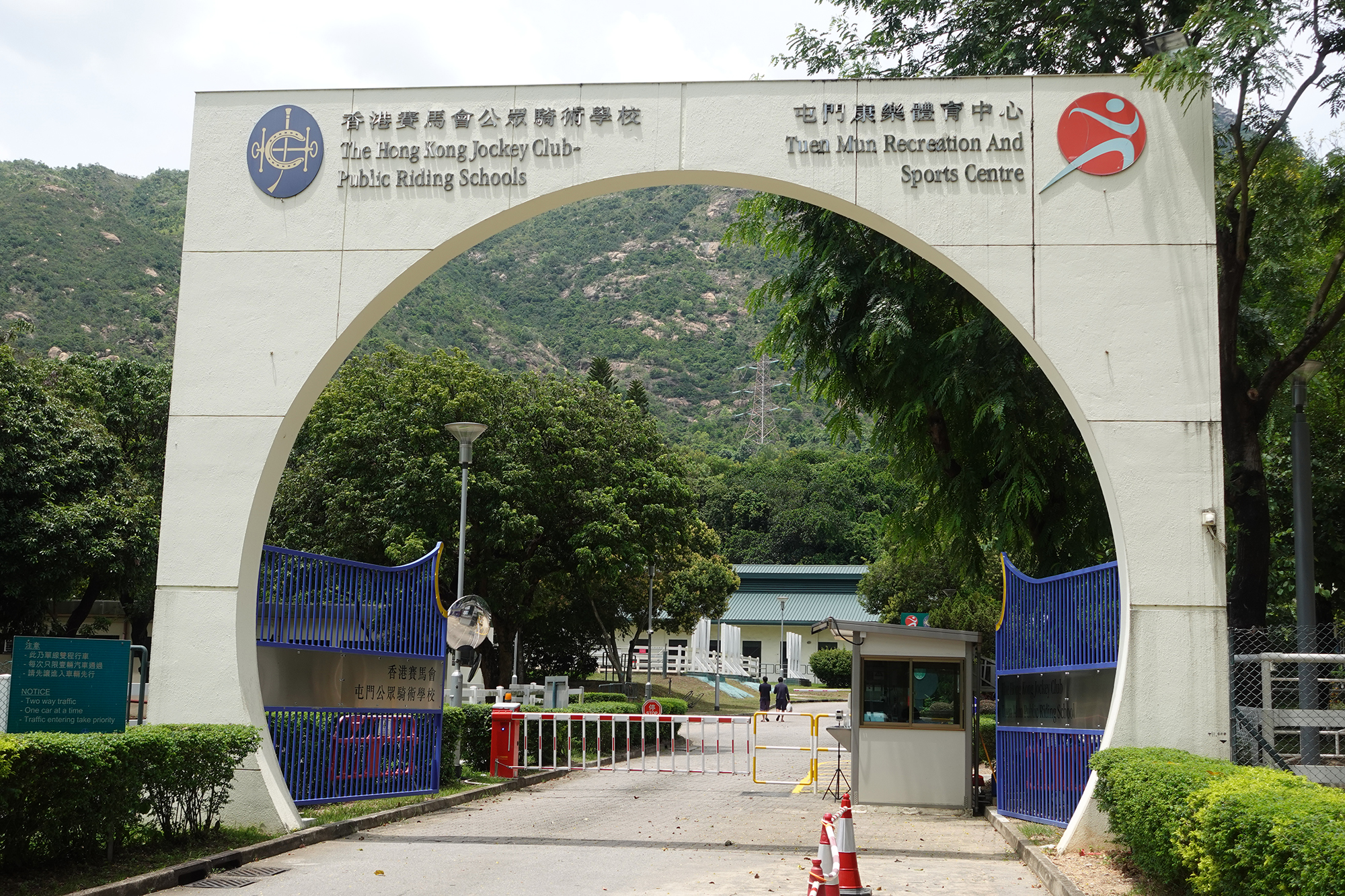 Tuen Mun